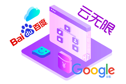 萊陽(yáng)網(wǎng)站優(yōu)化,網(wǎng)站SEO,搜索引擎排名,網(wǎng)站流量